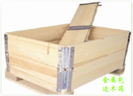 金属包边木箱